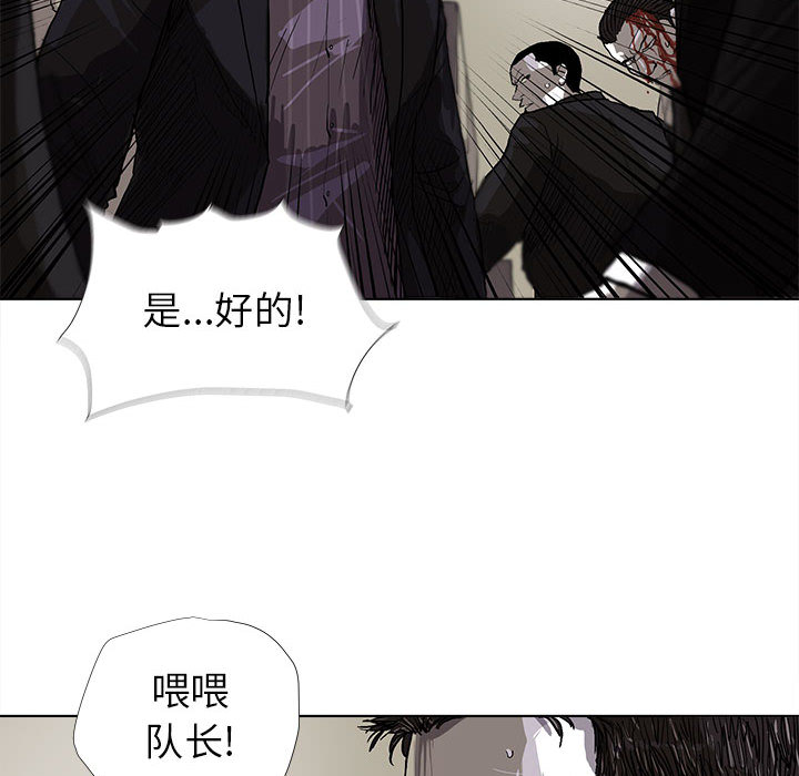 第10话 蔚蓝世界24