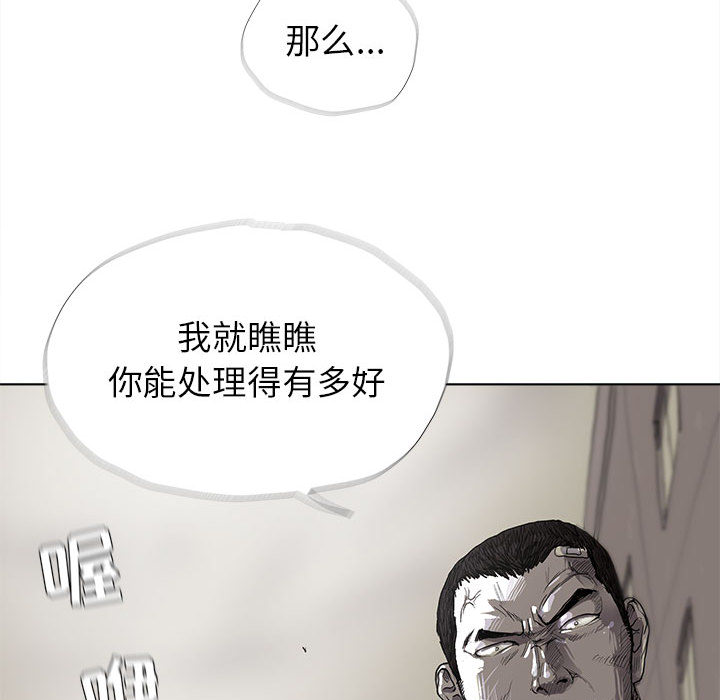 第10话 蔚蓝世界26