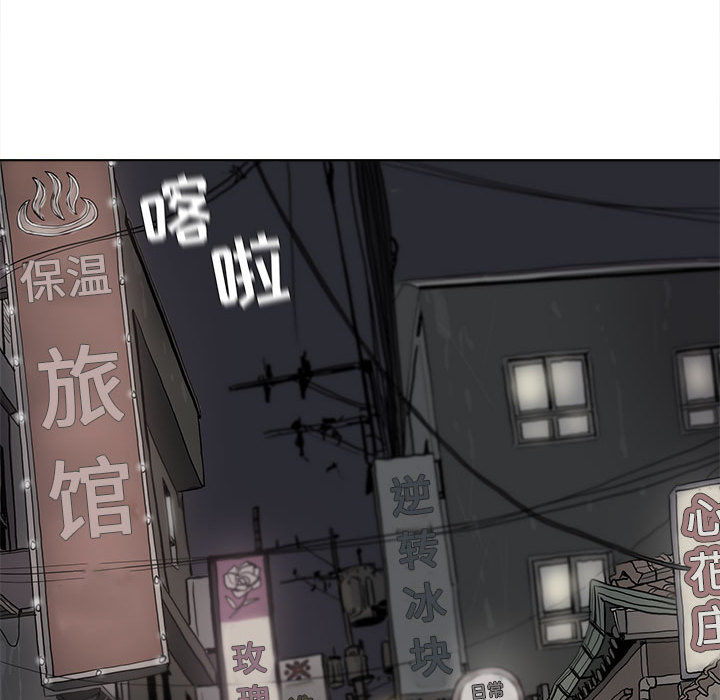 第10话 蔚蓝世界33