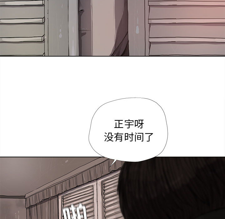 第10话 蔚蓝世界35
