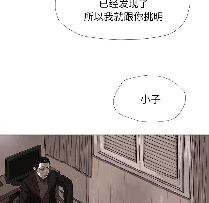 第10话 蔚蓝世界38