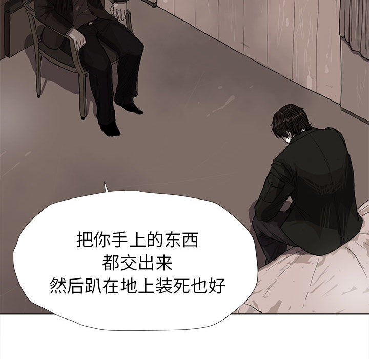 第10话 蔚蓝世界39