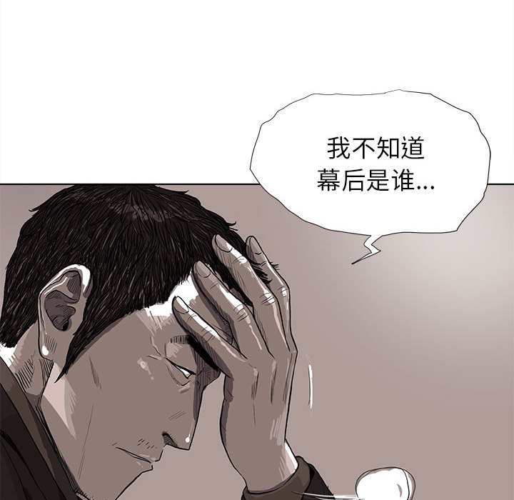 第10话 蔚蓝世界40