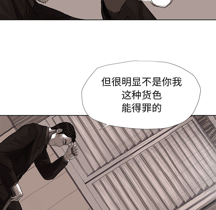 第10话 蔚蓝世界41