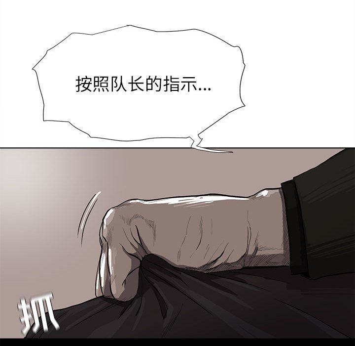 第10话 蔚蓝世界43
