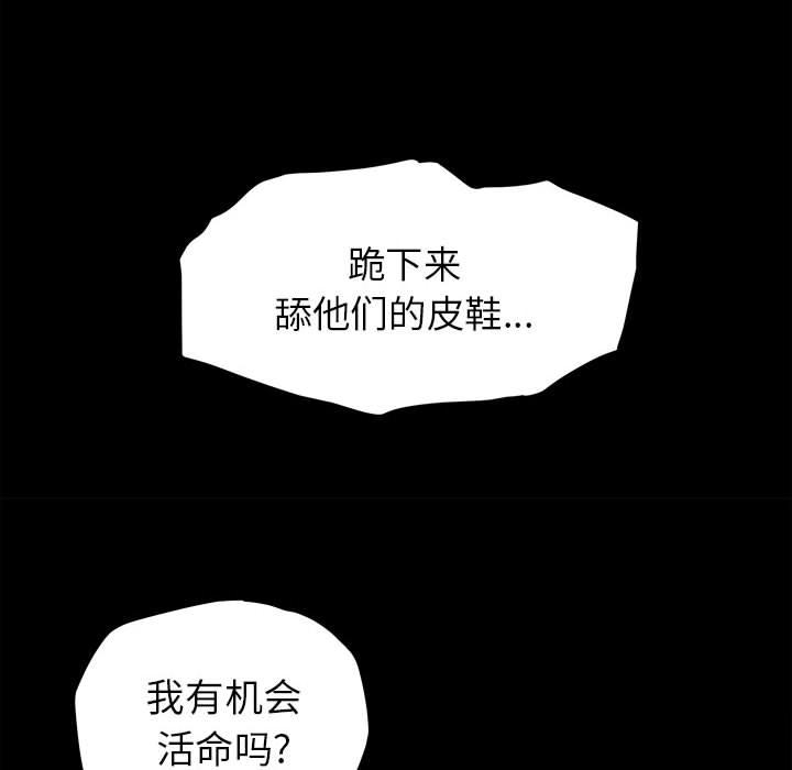 第10话 蔚蓝世界44