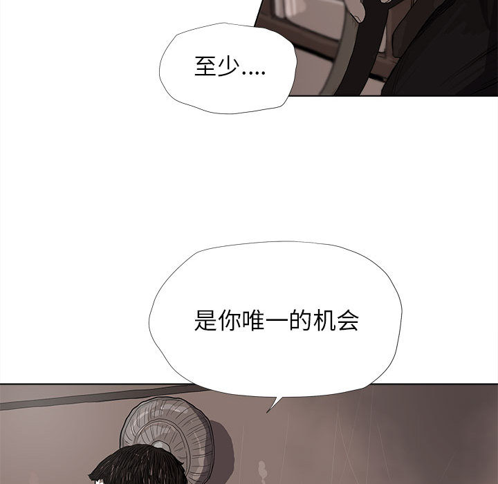 第10话 蔚蓝世界47
