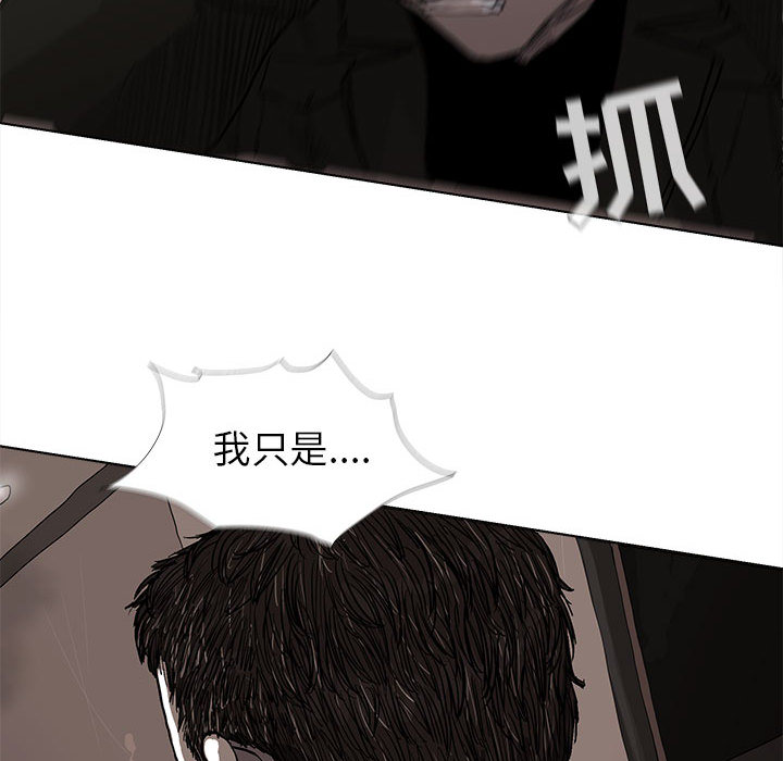 第10话 蔚蓝世界50
