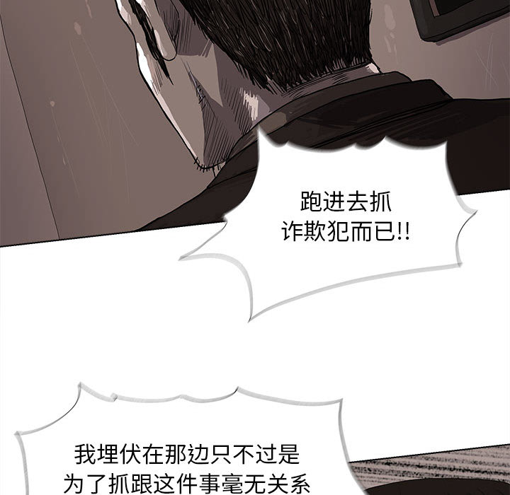 第10话 蔚蓝世界51
