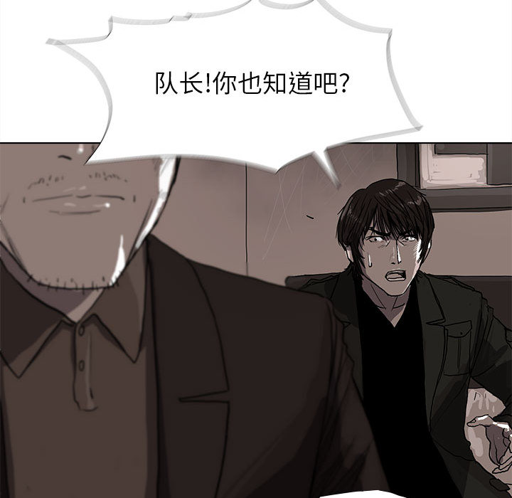 第10话 蔚蓝世界53