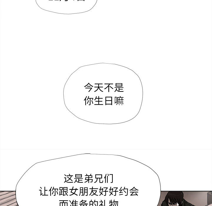 第10话 蔚蓝世界59