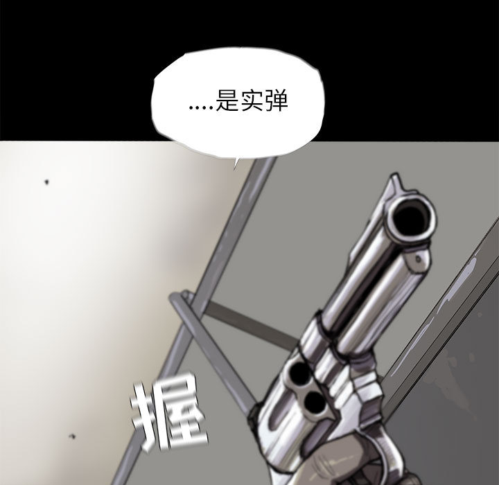 第10话 蔚蓝世界6