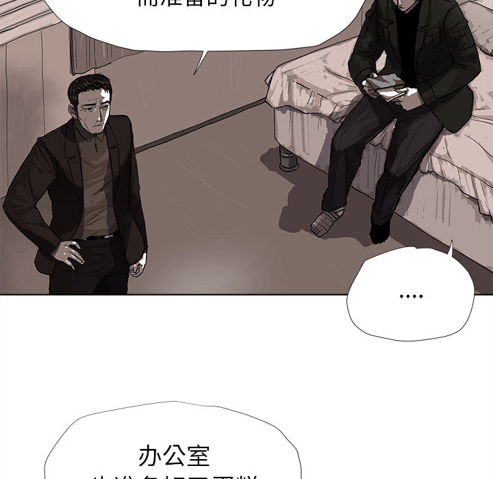 第10话 蔚蓝世界60