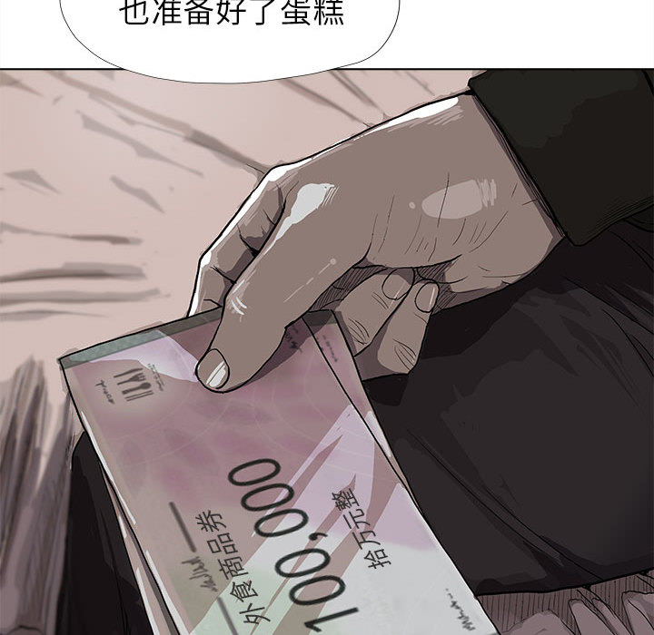 第10话 蔚蓝世界61