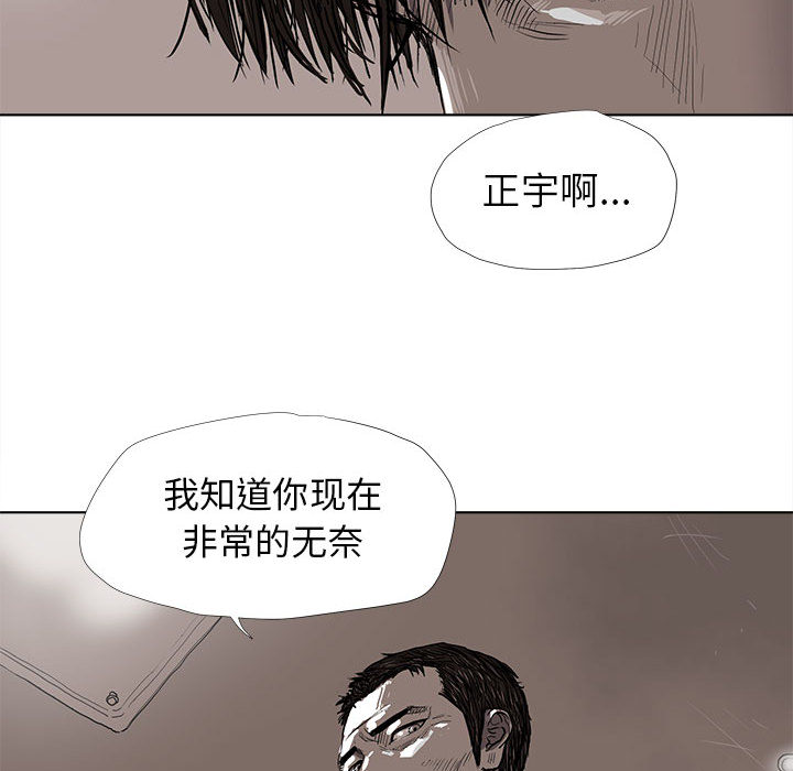 第10话 蔚蓝世界63