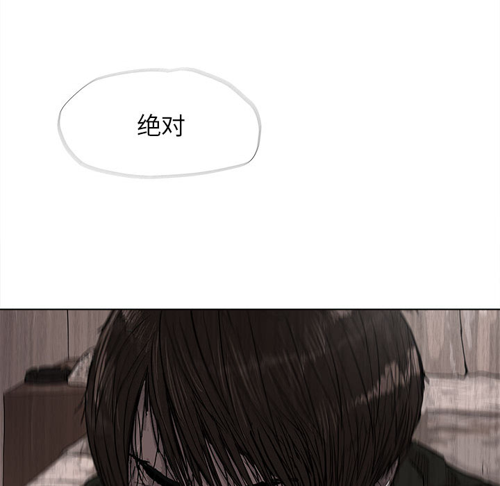 第10话 蔚蓝世界66
