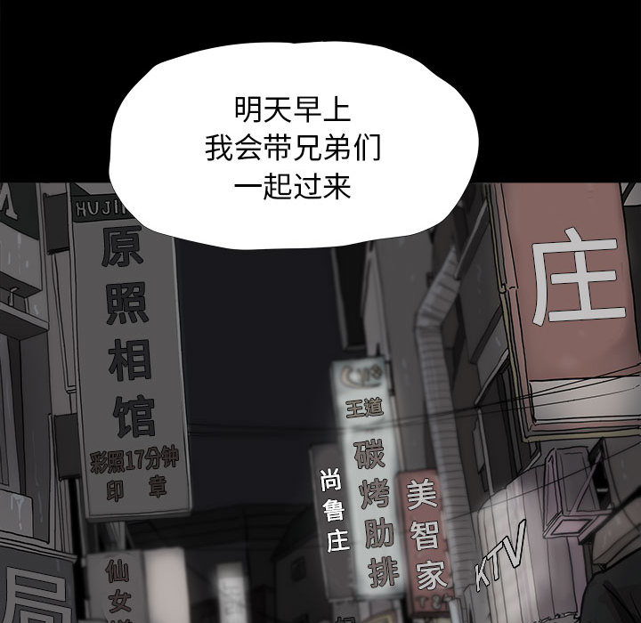 第10话 蔚蓝世界68