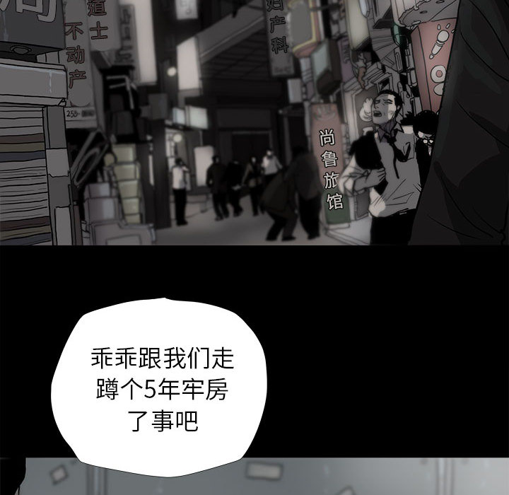 第10话 蔚蓝世界69
