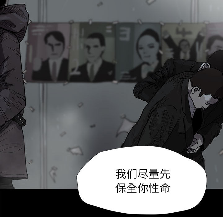 第10话 蔚蓝世界70