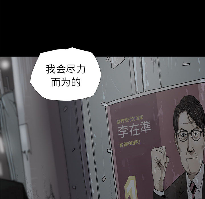 第10话 蔚蓝世界71