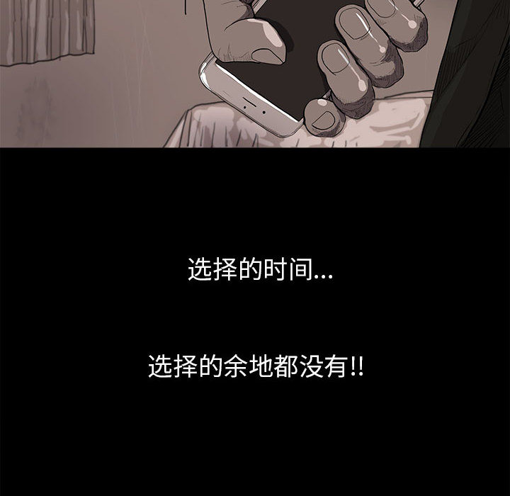 第10话 蔚蓝世界73