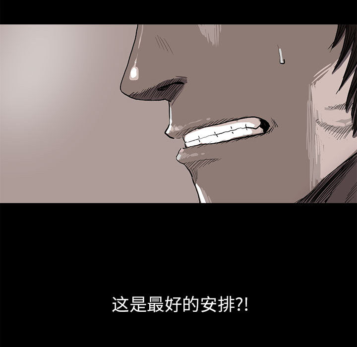 第10话 蔚蓝世界74