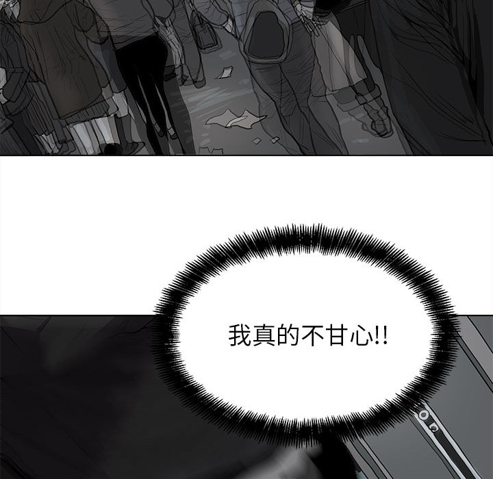 第10话 蔚蓝世界81