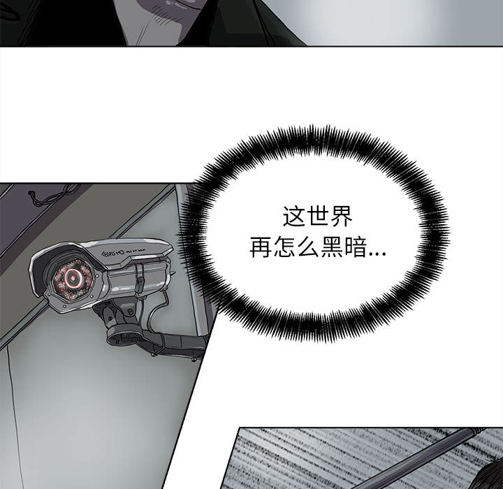第10话 蔚蓝世界85