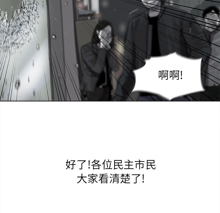 第10话 蔚蓝世界91