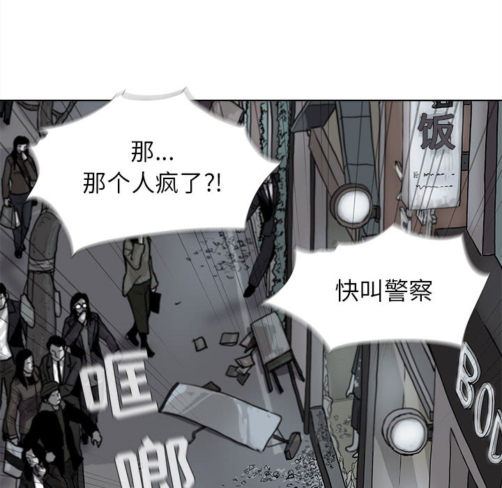 第10话 蔚蓝世界92