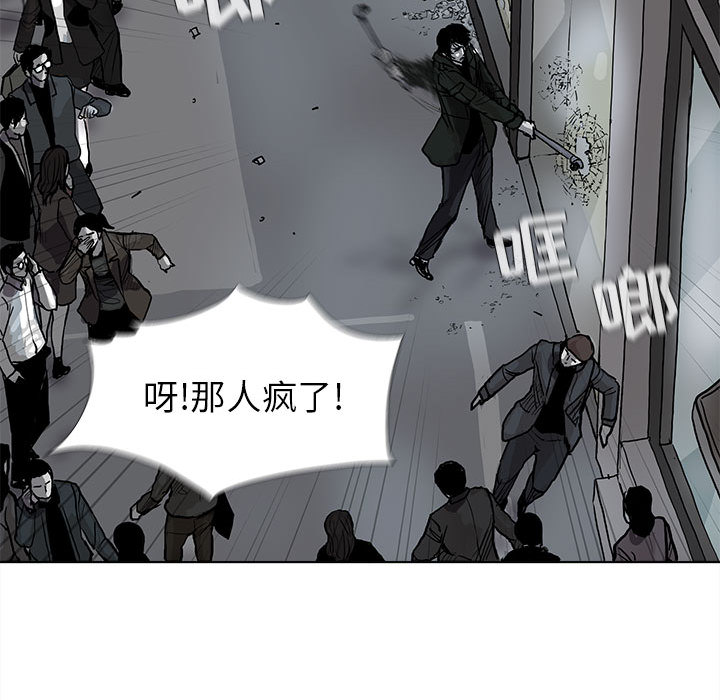 第10话 蔚蓝世界93