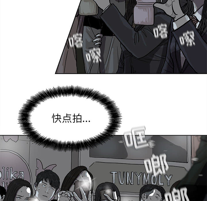 第11话 蔚蓝世界11