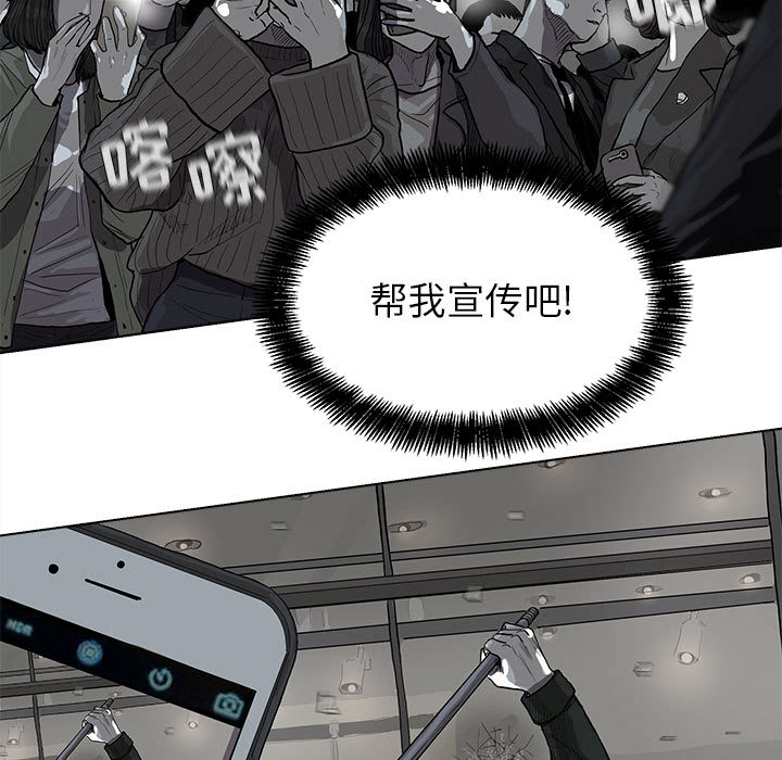 第11话 蔚蓝世界12