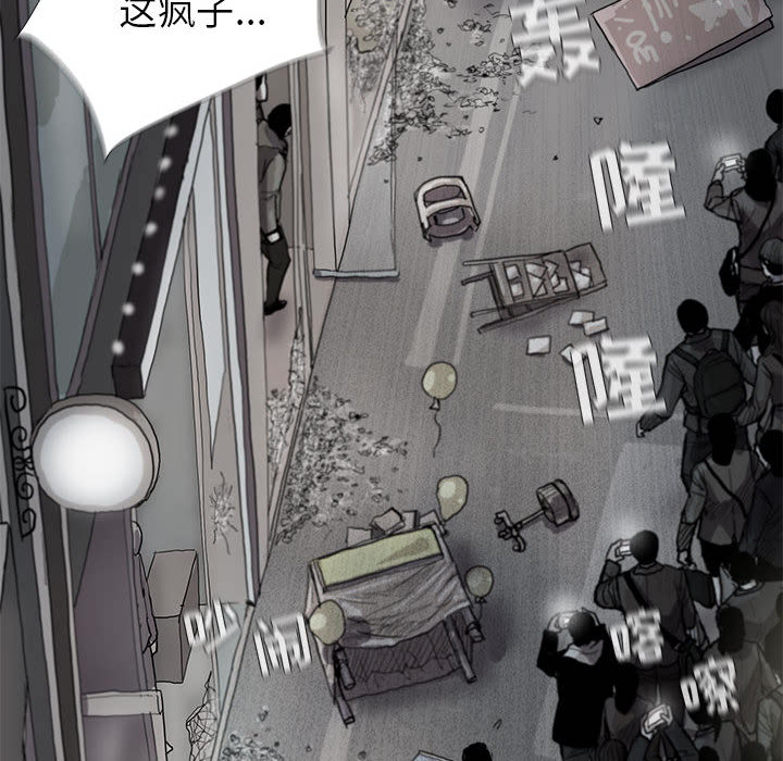 第11话 蔚蓝世界15