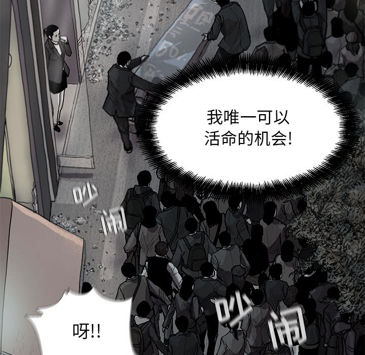 第11话 蔚蓝世界16