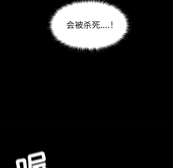 第11话 蔚蓝世界20