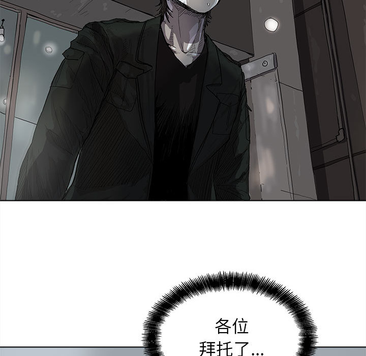 第11话 蔚蓝世界27