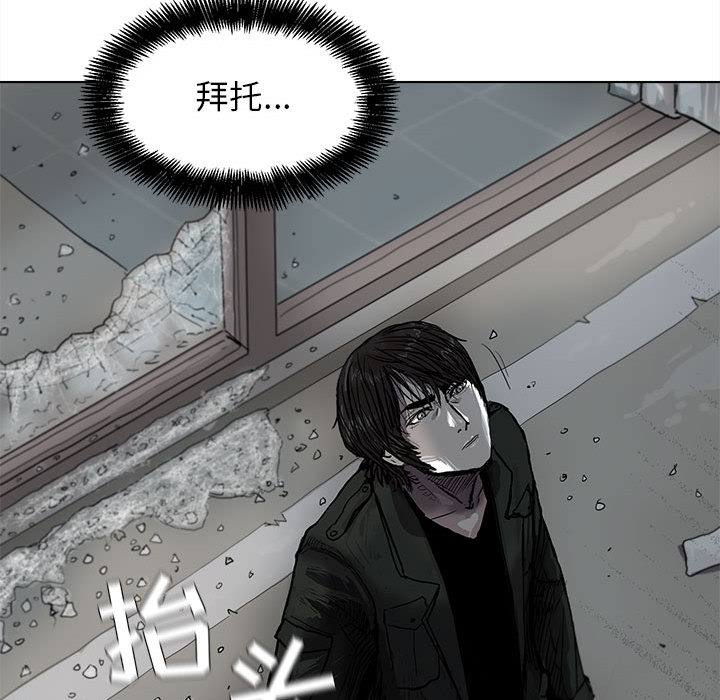 第11话 蔚蓝世界29