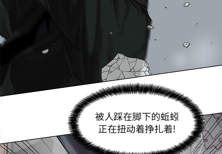 第11话 蔚蓝世界3