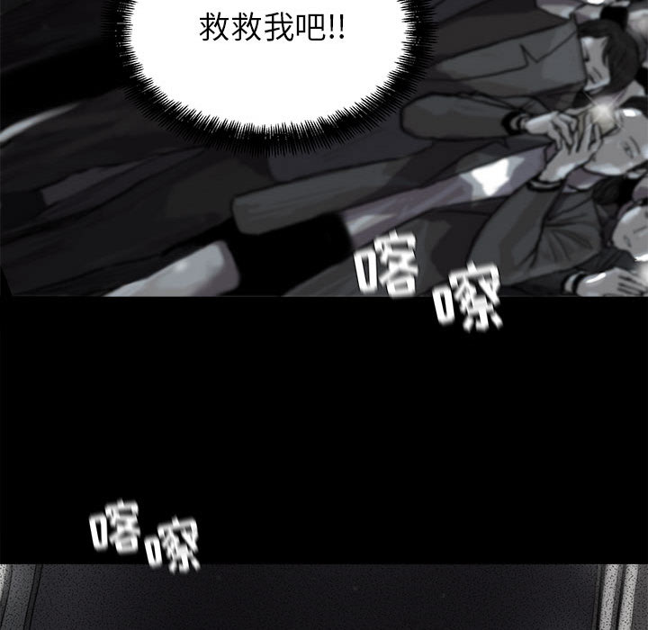 第11话 蔚蓝世界35