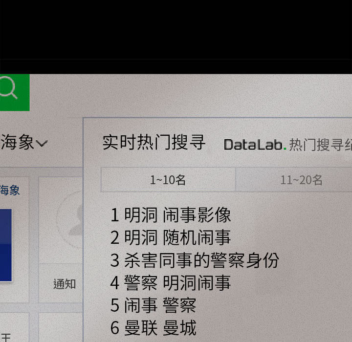 第11话 蔚蓝世界38