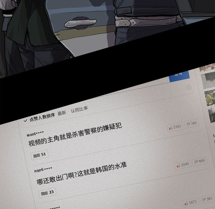 第11话 蔚蓝世界40