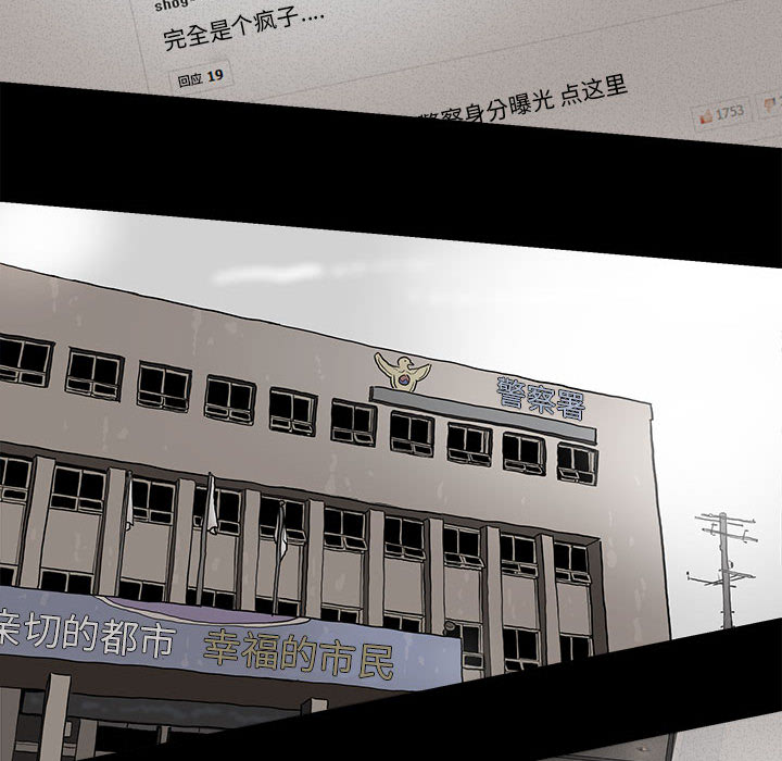 第11话 蔚蓝世界41