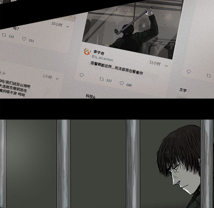 第11话 蔚蓝世界42