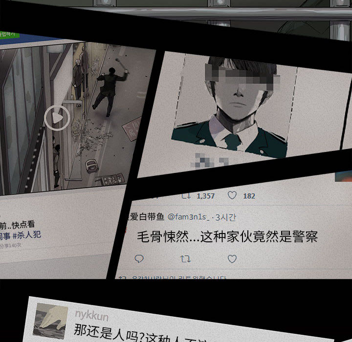 第11话 蔚蓝世界43
