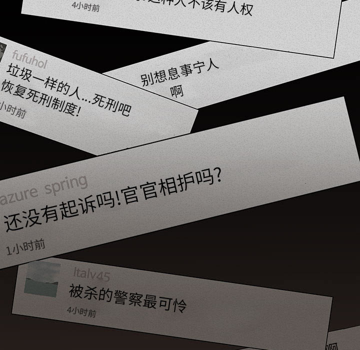 第11话 蔚蓝世界44