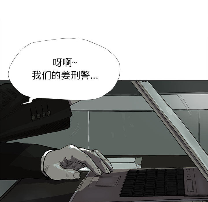 第11话 蔚蓝世界48
