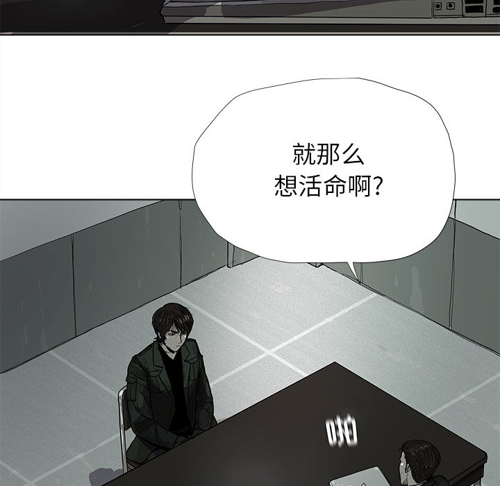 第11话 蔚蓝世界49