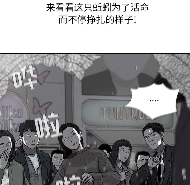 第11话 蔚蓝世界5