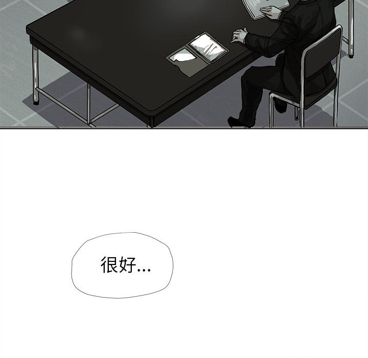 第11话 蔚蓝世界50